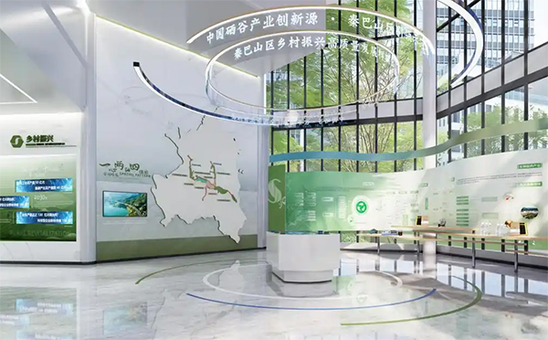 食品類展廳設(shè)計